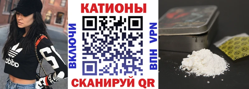 Наркошоп купить Бошки Шишки  Меф  АМФ  A PVP  Гашиш  КОКАИН  Майкоп