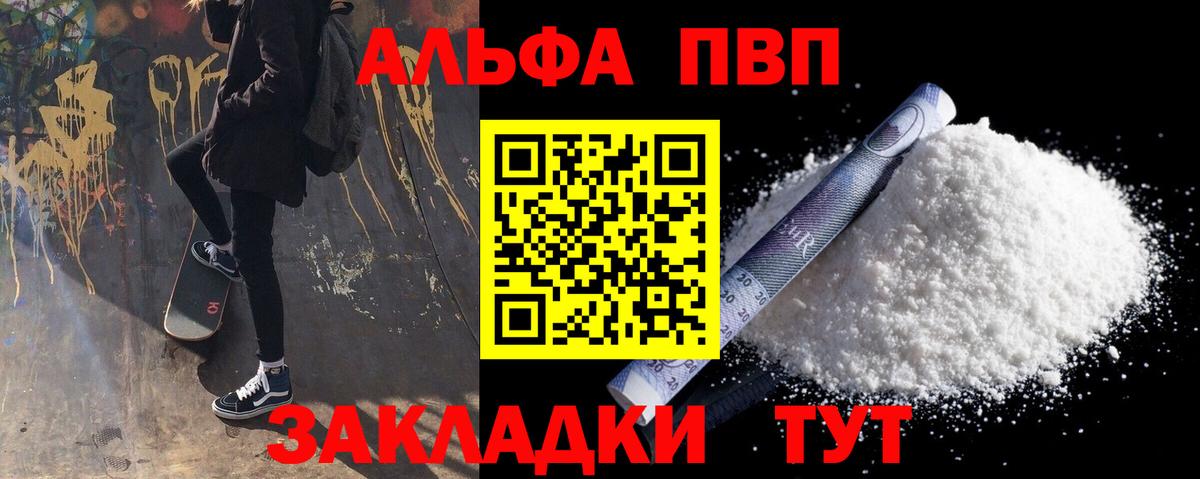 МАРИХУАНА  ЭКСТАЗИ  Майкоп  Вход с VPN  Меф кристаллы  Cocaine  МЕТАМФЕТАМИН 