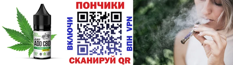 Купить  Майкоп  Еда ТГК марихуана 