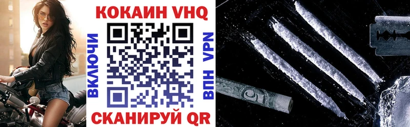 COCAIN 99%  Купить где  Майкоп 