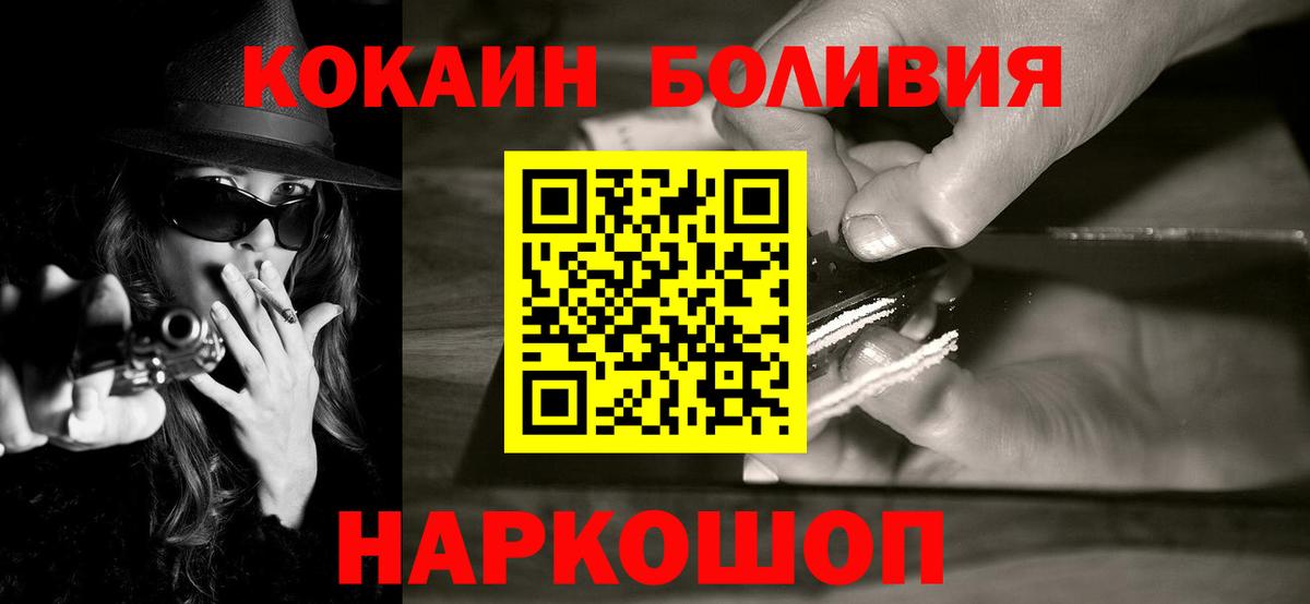 COCAIN 97% Майкоп