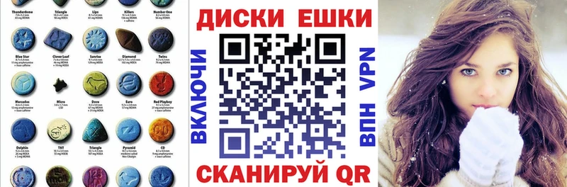 Купить  Майкоп  Экстази VHQ 