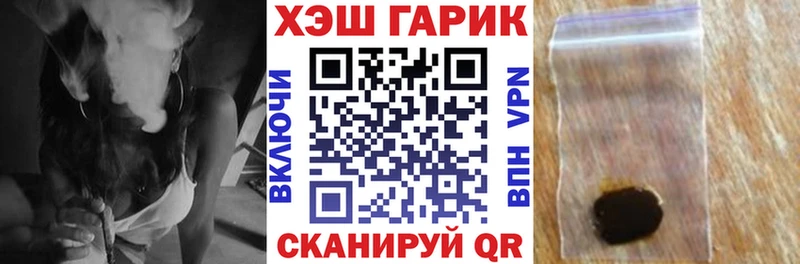 Купить где  Майкоп  ГАШ хэш 
