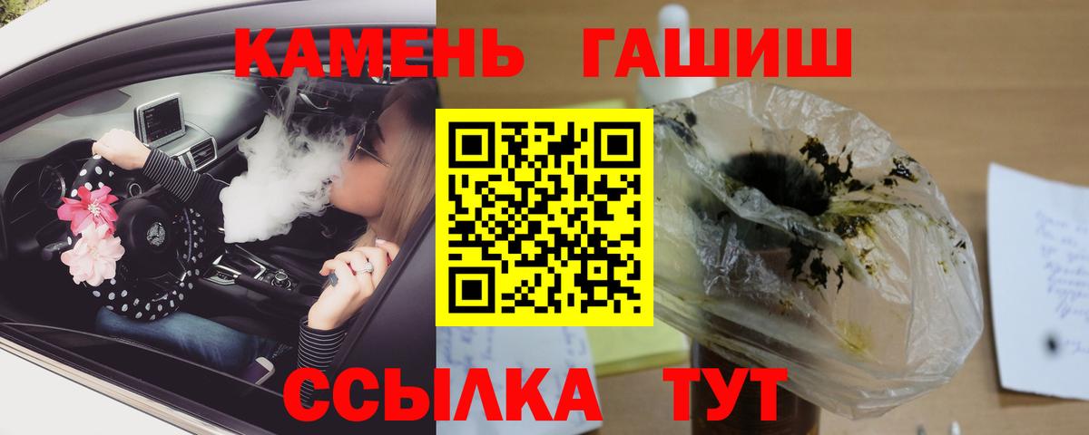 Гашиш Изолятор Майкоп