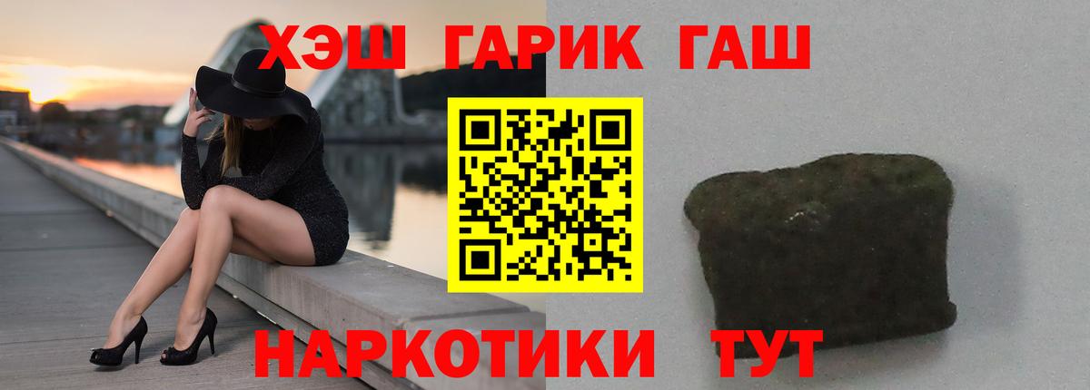 ГАШИШ убойный Майкоп