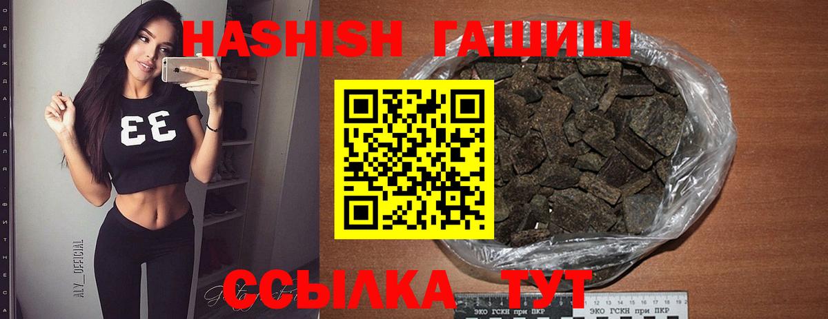 Гашиш VHQ  Майкоп  Гашиш hashish 