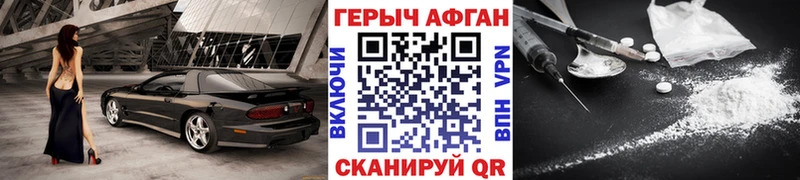 Купить  Майкоп  ГЕРОИН Heroin 