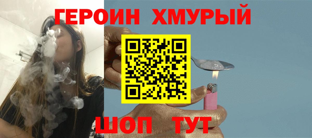 Меф   ГАШ  Каннабис  КЕТАМИН  Майкоп  Конопля  Меф   КОКАИН 