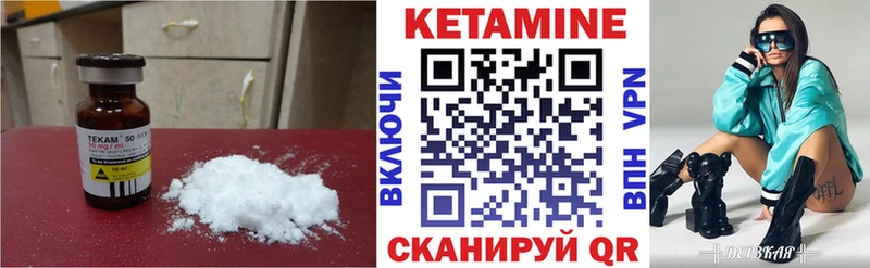 КЕТАМИН ketamine  Купить  Майкоп 