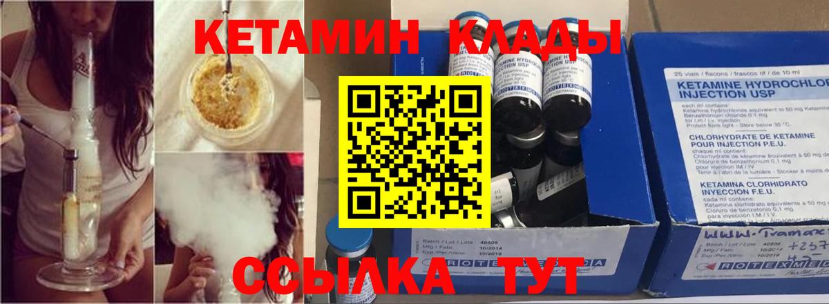 Майкоп  Кетамин VHQ  hydra ONION  Вход с VPN 