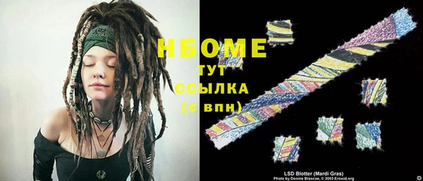 mdma Волоколамск