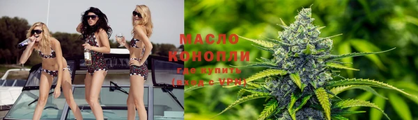 мяу мяу кристалл Волосово