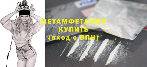 mdma Волоколамск