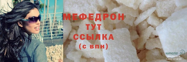 mdma Волоколамск