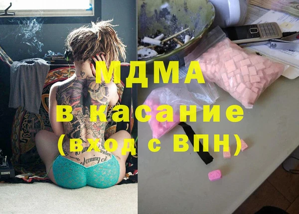 молекула духа Володарск