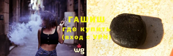 mdma Волоколамск