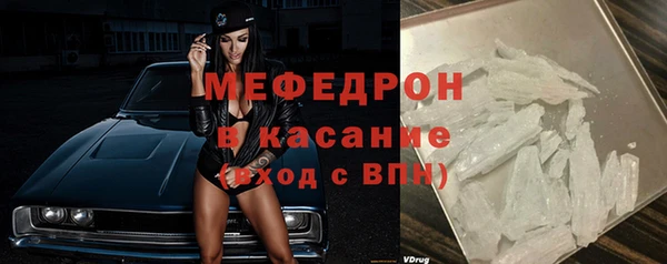 молекула духа Володарск