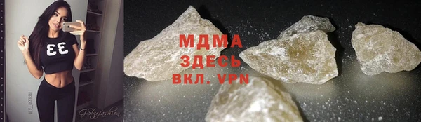 mdma Волоколамск