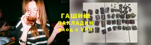 мяу мяу кристалл Волосово