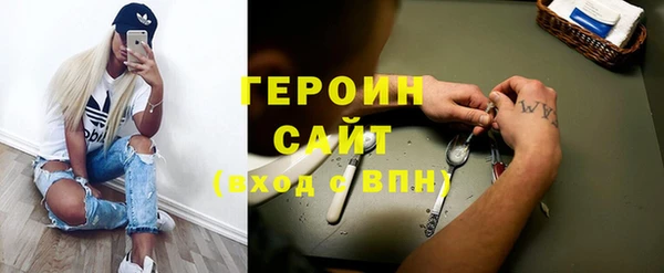 молекула духа Володарск