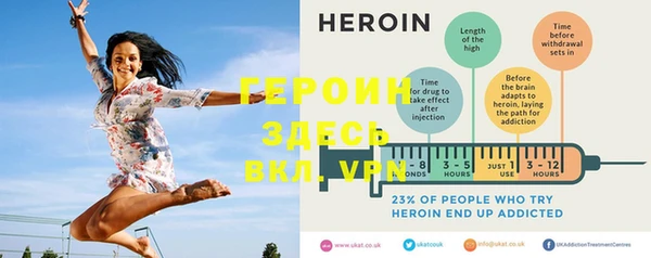 мяу мяу кристалл Волосово