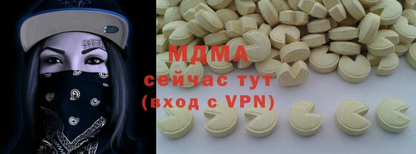 мяу мяу кристалл Волосово