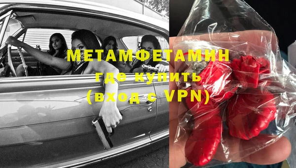 mdma Волоколамск