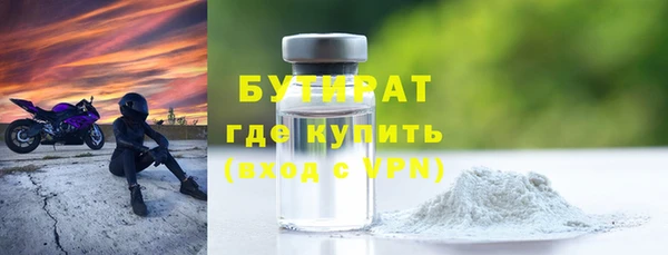 молекула духа Володарск