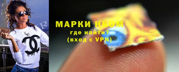 mdma Волоколамск