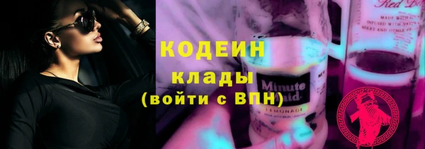mdma Волоколамск