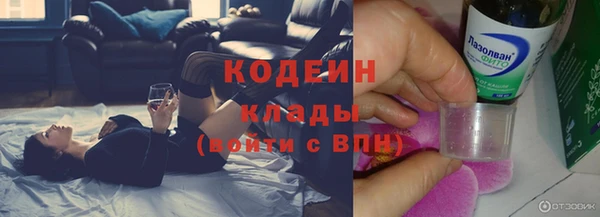 мяу мяу кристалл Волосово