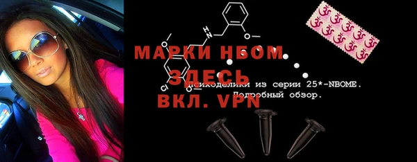 молекула духа Володарск