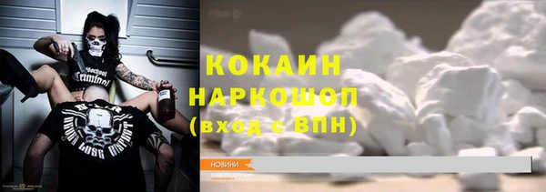 молекула духа Володарск