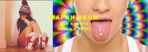 молекула духа Володарск