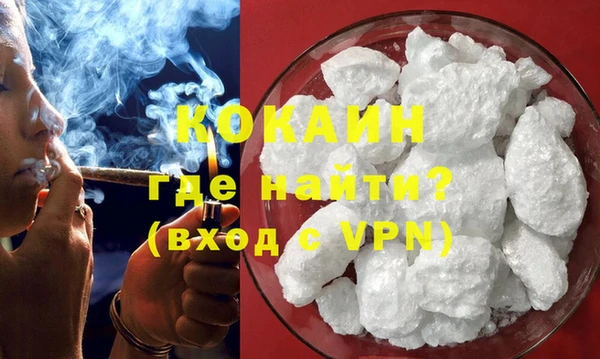 мяу мяу кристалл Волосово
