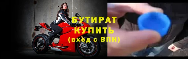 молекула духа Володарск