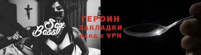 молекула духа Володарск