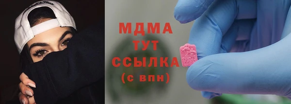 мяу мяу кристалл Волосово
