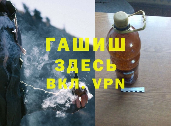 мяу мяу кристалл Волосово
