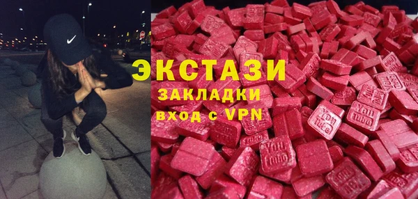 молекула духа Володарск