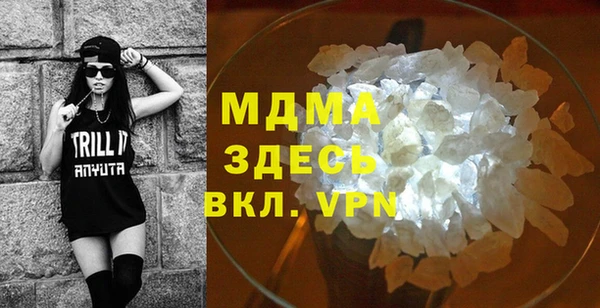 мяу мяу кристалл Волосово