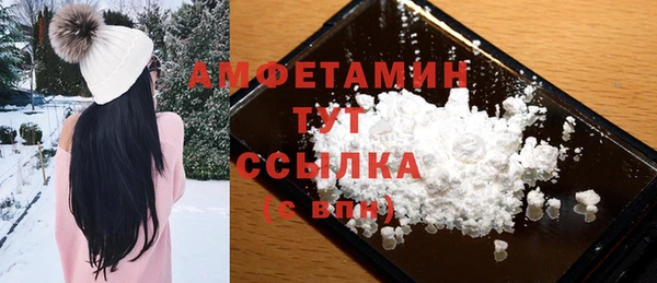 mdma Волоколамск