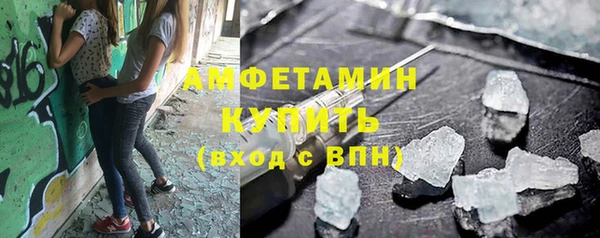 мяу мяу кристалл Волосово