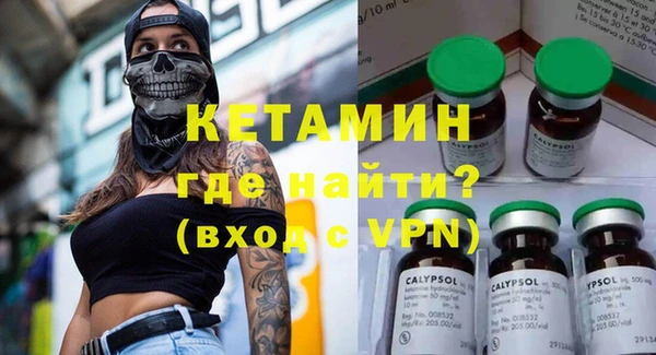 mdma Волоколамск
