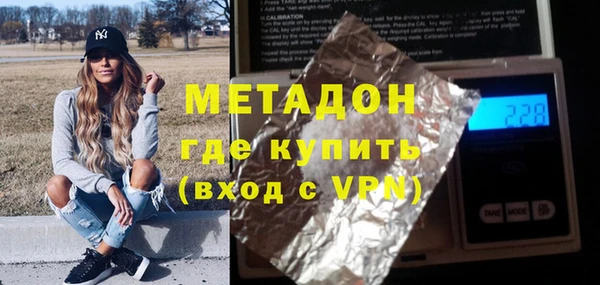 молекула духа Володарск