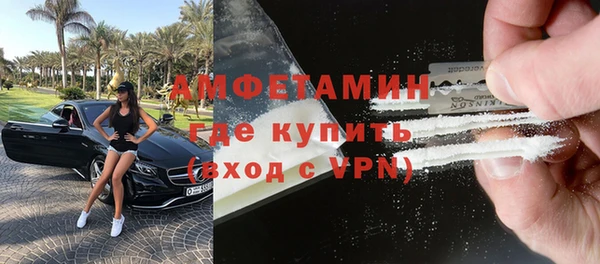 мяу мяу кристалл Волосово