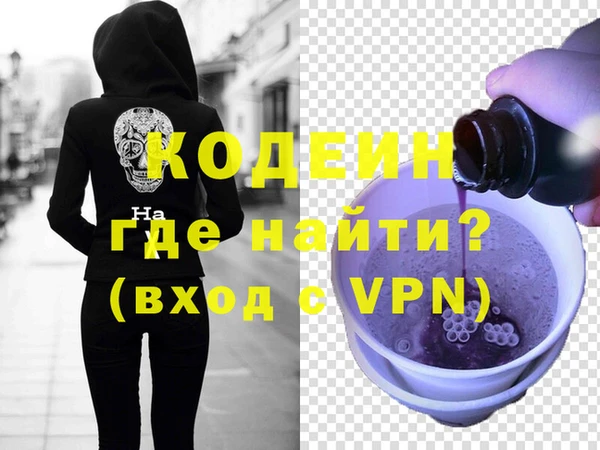 мяу мяу кристалл Волосово