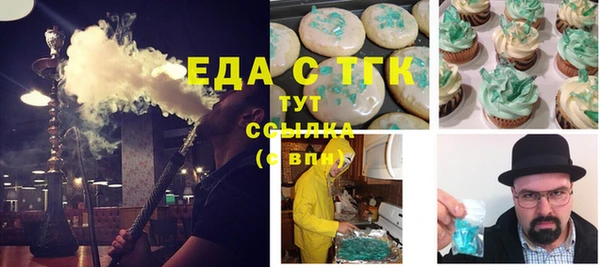 молекула духа Володарск