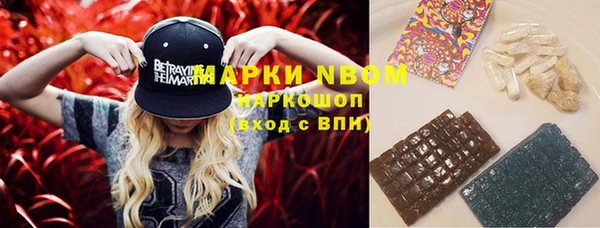 mdma Волоколамск