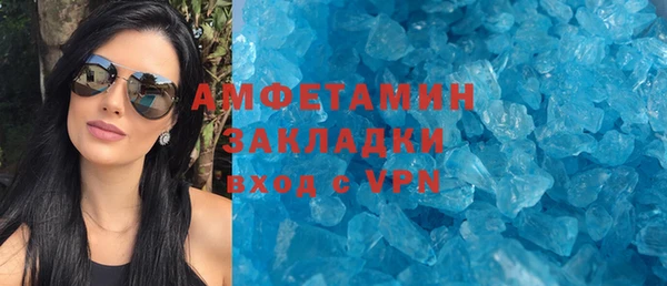 mdma Волоколамск